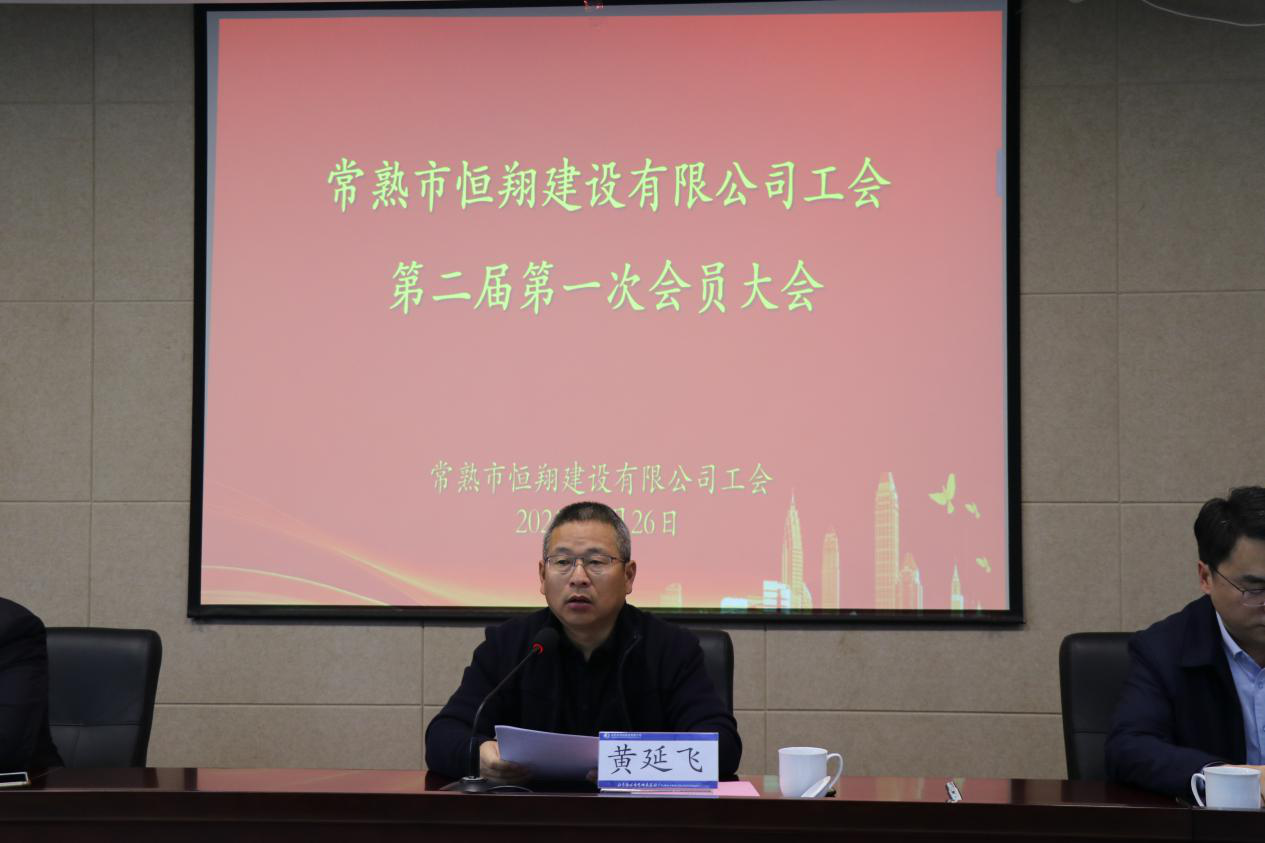 C:\Users\Administrator\Desktop\各種照片\2.26 工會(huì)換屆\圖片6.png C:\Users\Administrator\Desktop\各種照片\2.26 工會(huì)換屆\圖片6.png